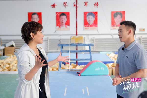 《非常静距离》“邂逅”运动，李静肖若腾畅谈努力的意义(图1)