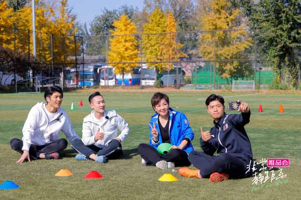 《非常静距离》“邂逅”运动，李静肖若腾畅谈努力的意义(图2)