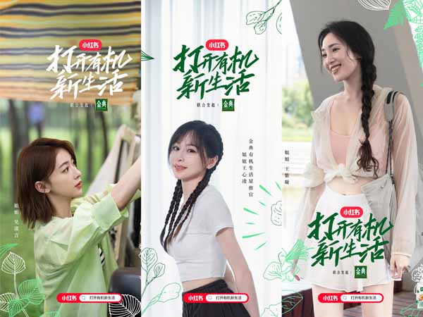 3王心凌王紫璇吴谨言.jpg