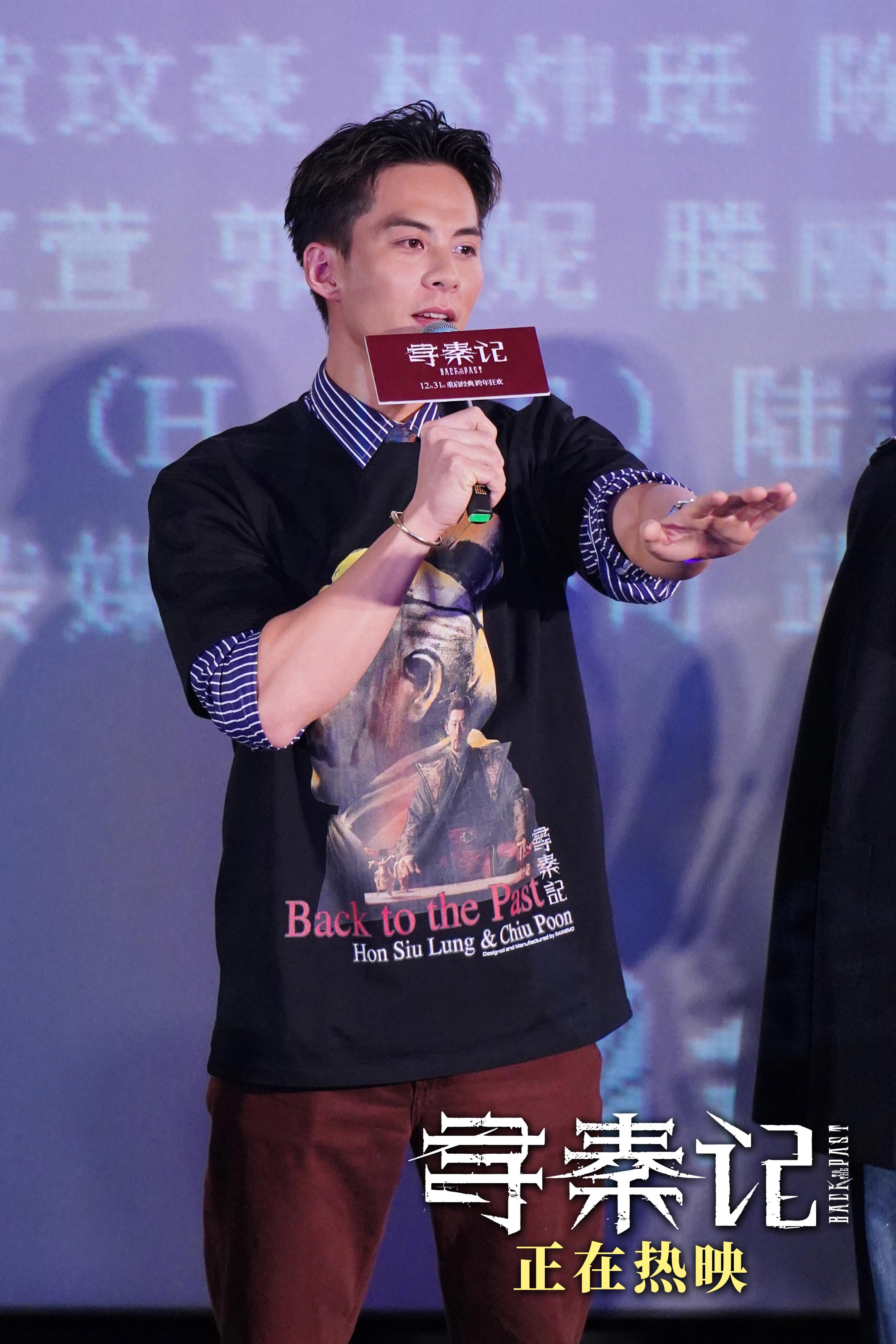 6 朱鉴然 饰演项宝儿.jpg